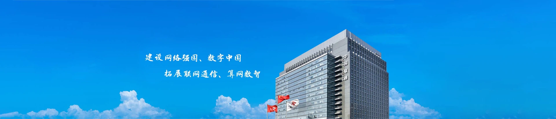 永顺县联通宽带