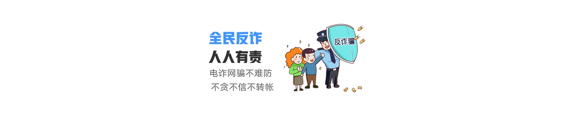 永顺县联通宽带